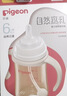 自然离乳PPSU重力球吸管奶瓶 双把手240mL6月+(附带6月+12月奶嘴) 实拍图