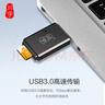 川宇USB3.0高速TF/Micro sd迷你读卡器车载行车记录仪存储卡手机卡 黑色 实拍图