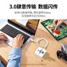 绿联USB3.0分线器扩展坞 集线器HUB拓展坞高速4口 适用笔记本电脑台式机一拖多接口转换器转接头延长线 【USB3.0*4+C口供电】方形款 0.15米 实拍图