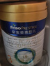美素佳儿（Friso）皇家幼儿配方奶粉 3段（1-3岁幼儿适用）800g 乳铁蛋白 (新国标) 实拍图