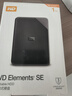 西部数据（WD）1TB 移动硬盘 USB3.0 SE系列 2.5英寸 机械硬盘 笔记本电脑外接 外置存储办公 大容量家庭存储 实拍图