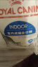 皇家室内成猫粮 I27 通用粮 12月以上 4.5KG 实拍图