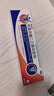 扶他林双氯芬酸二乙胺乳胶剂 2%*50g 2盒装  缓解肌肉关节疼痛软组织扭伤拉伤挫伤骨关节炎 实拍图