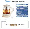 美的（Midea）养生壶 316L母婴材质全自动煮茶壶花茶壶 1.5L烧水壶 12h恒温 11档控温煮茶器电热水壶YSNC1501Pro 实拍图