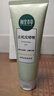 相宜本草【热门商品】去死皮啫喱100g护肤品洗面奶柔和保湿不紧绷 实拍图