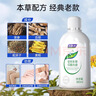 妇炎洁女性私处护理液清洁液本草抑菌祛味清洗液380ml*2瓶赠冲洗器 实拍图