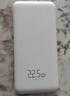 京东京造22.5W超级快充轻薄便携自带线充电宝10000毫安时3c认证可上飞机移动电源适用苹果17华为小米17荣耀 实拍图