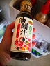 恒顺经典原味 油醋汁280g 零脂 健身轻食水果蔬菜沙拉酱汁 实拍图