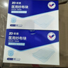 振德（ZHENDE）医用无菌纱布片块 纱布敷料7.5*7.5cm 2片/袋*30袋一次性伤口敷料 实拍图
