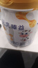 完达山（wondersun）新国标 元乳臻益 幼儿配方奶粉3段818克6罐装（12-36个月适用） 实拍图