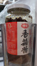 仲景 香菇酱 原味450g+香辣450g 拌饭拌面夹馍下饭酱菜蘑菇调味酱 实拍图
