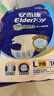 安而康（Elderjoy）舒适干爽成人纸尿裤L10片臀围95-120cm成人尿不湿老人亲肤 实拍图