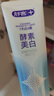 舒客法国酵素牙膏 美白牙齿清新口气含氟防蛀 120g青柠香型新老随机发 实拍图