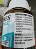 Blackmores澳佳宝 60粒 叶黄素片10mg玉米黄质2mg 缓解视疲劳 实拍图