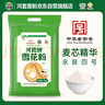 河套【京东基地】雪花粉12斤 中华老字号 雪花粉麦芯面粉馒头包子 实拍图