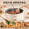 美的（Midea）电煮锅 电火锅 宿舍小电锅 电炒锅一体锅多功能料理电热锅 3L多用途锅煮煎炒锅泡面锅 HGE2510  实拍图