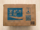 宝矿力水特电解质水运动健身功能饮料补充能量整箱350ml*24瓶便携 实拍图