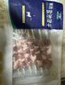 宁鑫 宁夏盐池滩羊 原切羊肉串240g 生鲜 地理标志产品 清真食品 实拍图
