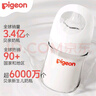 贝亲（Pigeon）玻璃奶瓶宽口径防胀气160ml S号奶嘴 1月+ AA186  实拍图