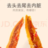 银城湘味手撕鱼排鱼尾香辣味15g*60包湖南特产即食海味休闲解馋零食 实拍图