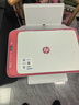 惠普 2829/2729/2332彩色打印机学生无线家用办公复印扫描喷墨一体机小型照片A4纸 2829【新上市】手机电脑无线连接+打印复印扫描 套餐二（黑+彩可加墨墨盒+四色墨水1套）+大礼包 实拍图