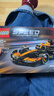乐高(LEGO)积木 赛车系列77242 SF-24 F1+77244梅赛德斯AMG F1 双组套 实拍图