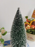 阿宝丽2025新款桌面迷你小圣诞树造景雪松圣诞节装饰品摆件氛围景观布置 实拍图