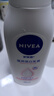妮维雅（NIVEA）【孙颖莎同款】身体乳女润肤乳润体乳润肤露全身滋润补水保湿清爽 温润透白乳液400ml 实拍图