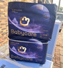 babycare皇室狮子王国弱酸纸尿裤bbc宝宝尿片夏季超薄透气婴儿尿不湿尿片 迷你装S码 1包 29片 【体重4-8KG】 实拍图