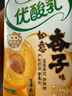 伊利优酸乳 如意杏子味250ml单盒装 果汁含乳饮料 实拍图