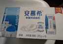 伊利【新鲜日期】安慕希希腊风味早餐酸奶原味205g*16盒 礼盒装 实拍图