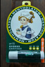 曼秀雷敦（Mentholatum）修护润唇膏男女生保湿滋润去死皮淡唇纹经典薄荷味3.5g防晒唇膏 实拍图