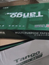 天章 （TANGO）新绿天章A4打印纸 70g 500张*4包 双面打印复印纸 纸张洁白顺滑不卡纸 整箱2000张【匠心品质款】 实拍图