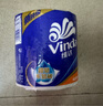 维达（Vinda）有芯卷纸【孙颖莎推荐】蓝色经典4层140克*27卷 卫生纸纸巾 整箱 实拍图