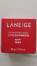 兰芝唇膜莓果味20g保湿修护去角质去死皮紧致抗皱圣诞节礼物 实拍图