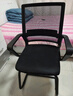 全品屋电脑椅会议办公椅家用学生学习椅宿舍靠背椅子弓形椅人体工学椅子 实拍图