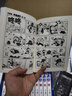 【多种可选】哆啦A梦漫画书超长篇1-45卷 哆啦A梦彩色作品合集珍藏版未收录作品 哆啦a梦漫画 小叮当猫机器猫漫画书 （新版）珍藏版哆啦a梦漫画1-45册 实拍图