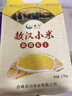 十月稻田 紫米 2斤 低脂粗粮 云南紫米 五谷杂粮 含花青素 真空装 实拍图