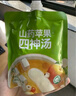 半山农 山药苹果四神汤儿童礼盒1000ml  (10袋）煮苹果汁宝宝清火脾胃饮 实拍图