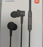 小米（MI）活塞耳机 清新版 3.5mm 入耳式 通用耳麦 适用小米华为荣耀手机 黑色 实拍图