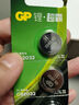 超霸（GP）CR2032纽扣电池5粒3V锂电池 适用大众奥迪现代等汽车钥匙手表遥控器电子秤万年历电子电池 实拍图