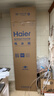 海尔（Haier）217升三门中门软冷冻宿舍租房家用办公室小冰箱小型节能省电BCD-217LHC3E0WV国家补贴15% 实拍图