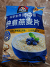 桂格（QUAKER）快煮快熟燕麦片1000克袋装 营养早餐 膳食纤维 零添加白砂糖 实拍图