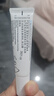 理肤泉B5绷带霜15ml*3【体验装】修护屏障舒缓泛红保湿护肤品旅行装礼包 实拍图