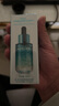 水密码鎏光保湿精华液30ml 实拍图