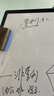 得力60×90cm白绿板(白板＋绿板) U型架可升降双面板移动白板支架写字板 黑板家用会议办公室教学磁性 实拍图