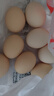 CP  正大 鲜鸡蛋 30枚 3.18斤 早餐食材 优质蛋白  礼盒装 实拍图