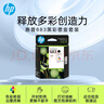 惠普（HP）683原装墨盒 适用hp deskJet Plus Ink Advantage 6178打印机 黑彩墨盒 实拍图