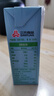 三元小方白脱脂纯牛奶整箱200ml*24盒 0脂肪 健身伴侣 实拍图