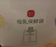 新贝储奶袋连接吸奶器 保鲜袋一次性可冷冻加厚防漏200ml*30片9119 实拍图